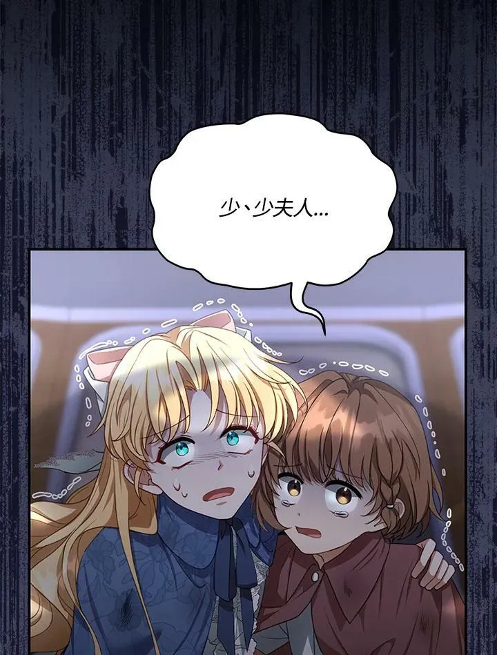 第5话 第79页
