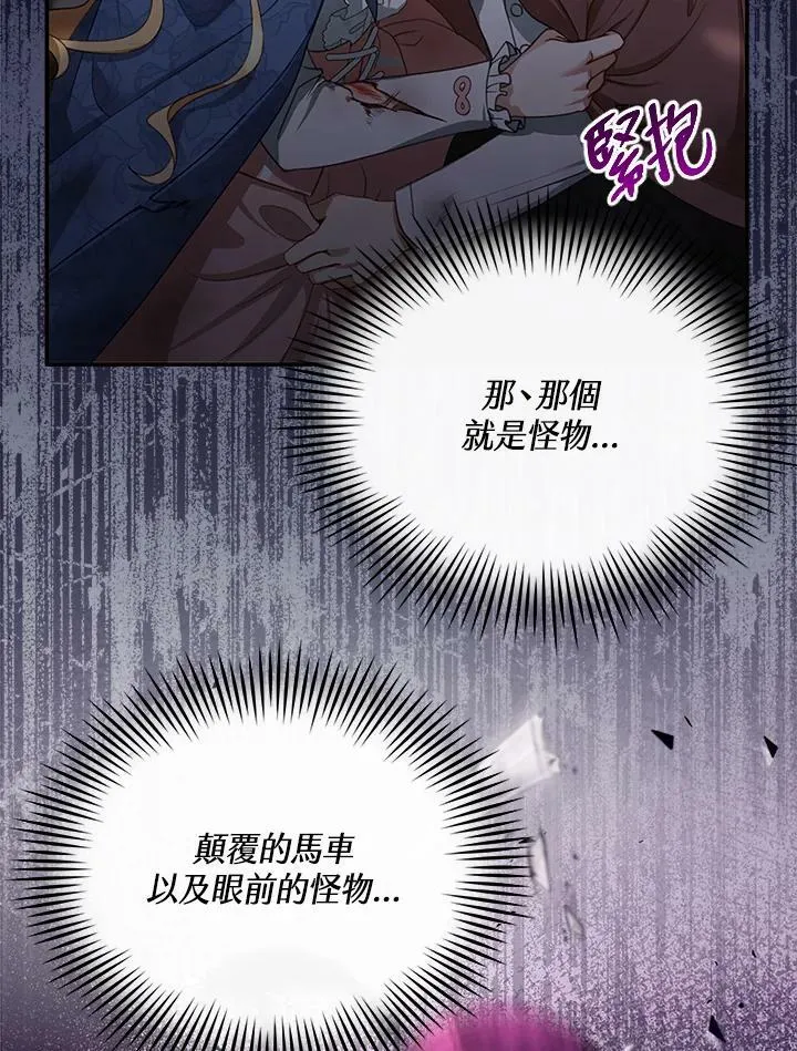 第5话 第80页