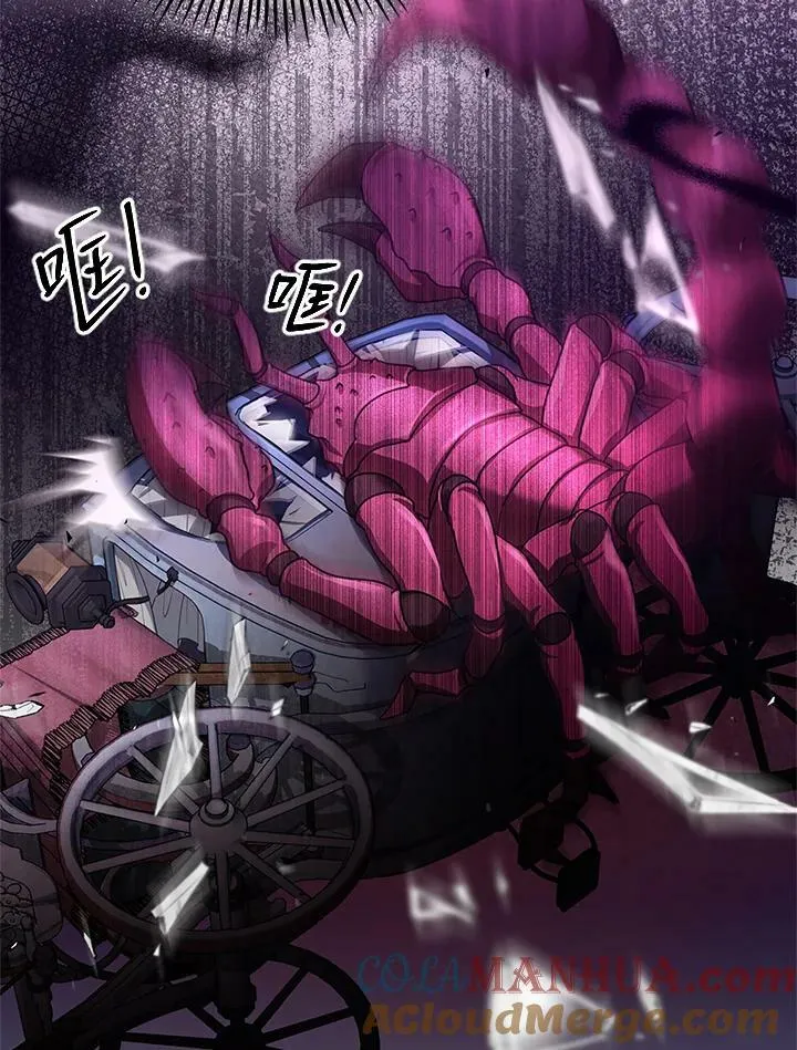 第5话 第81页