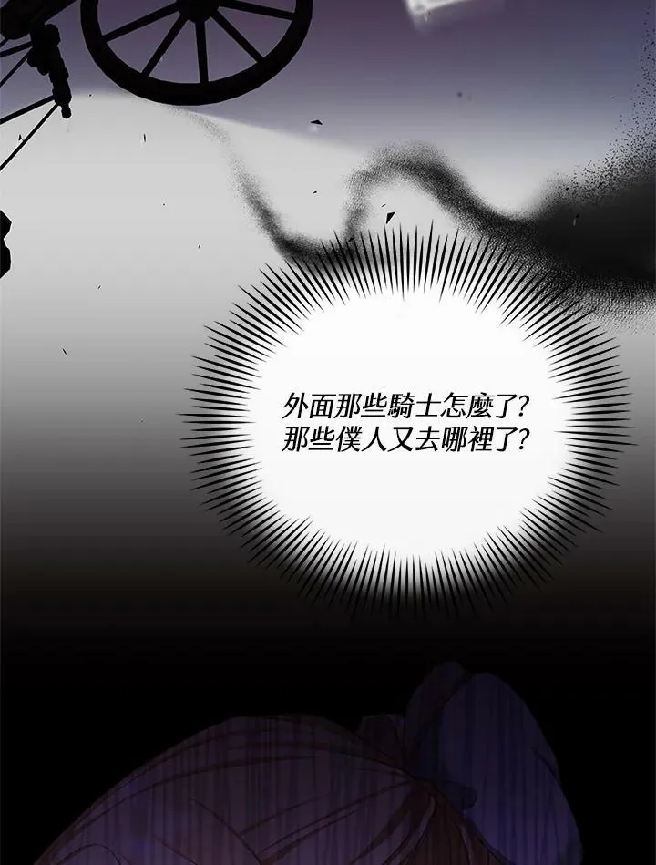 第5话 第82页