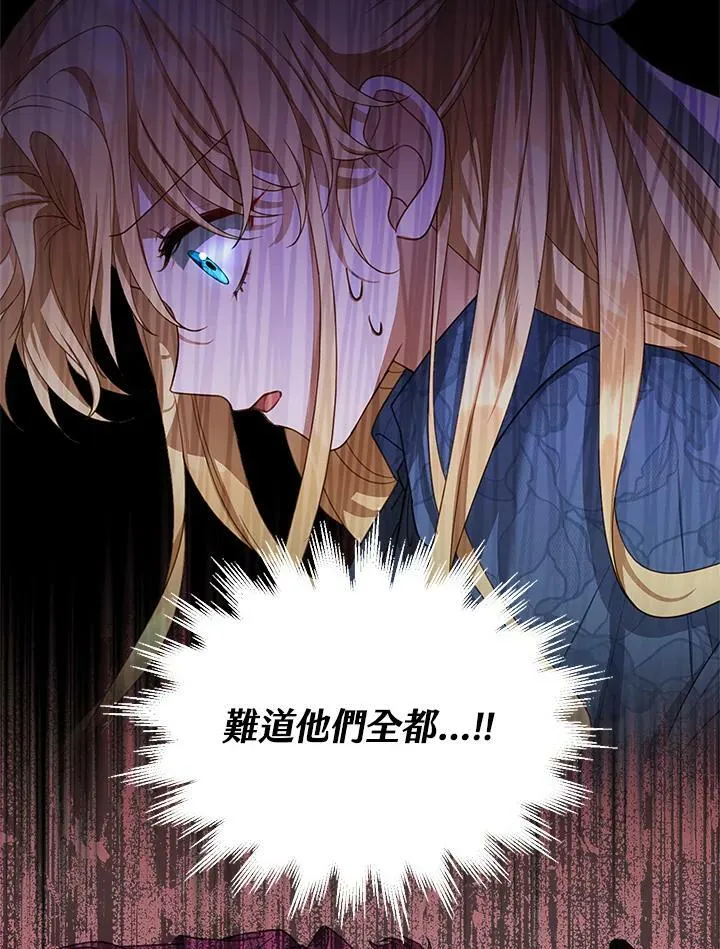 第5话 第83页