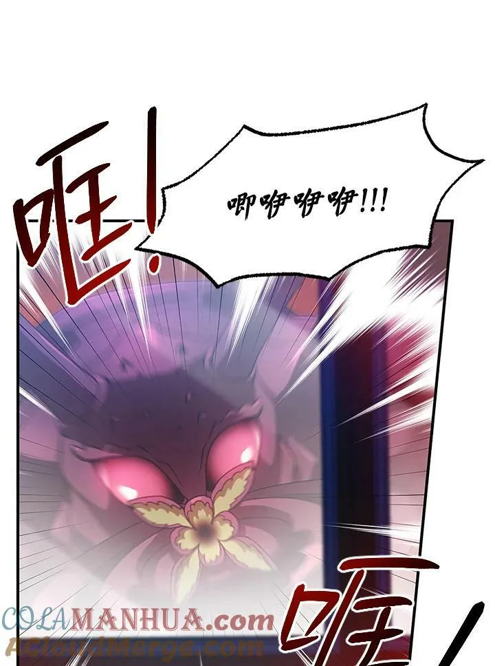 第5话 第85页