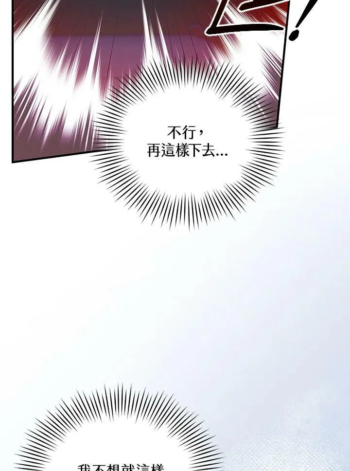 第5话 第86页