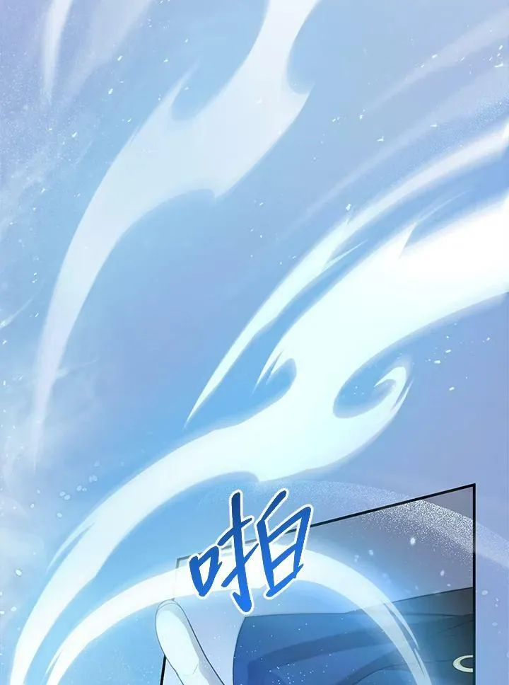 第5话 第88页