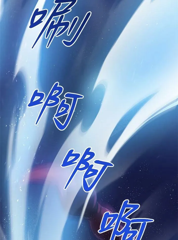 第5话 第90页