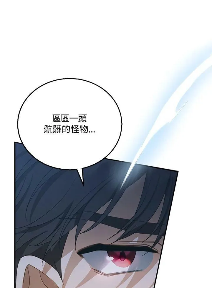第5话 第95页