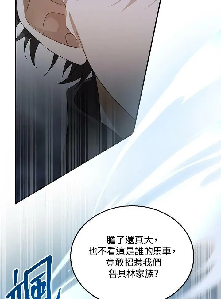 第5话 第96页