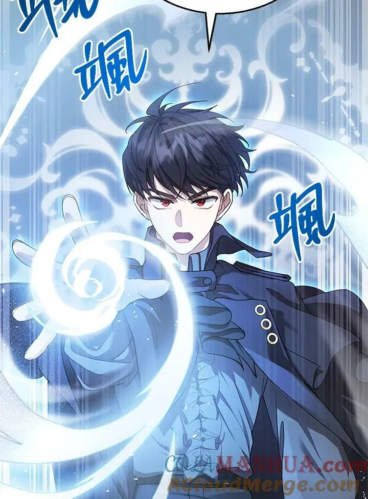 第5话 第97页