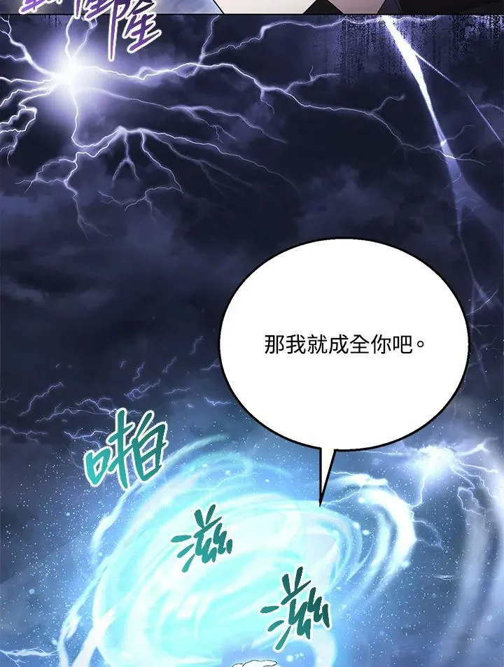 第5话 第107页