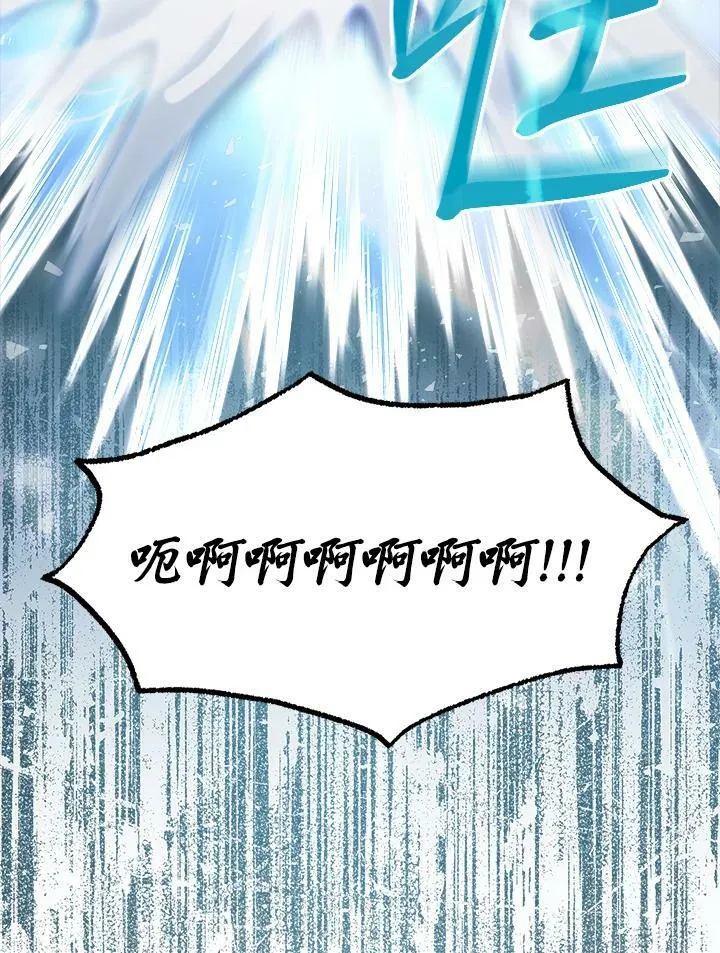 第5话 第115页