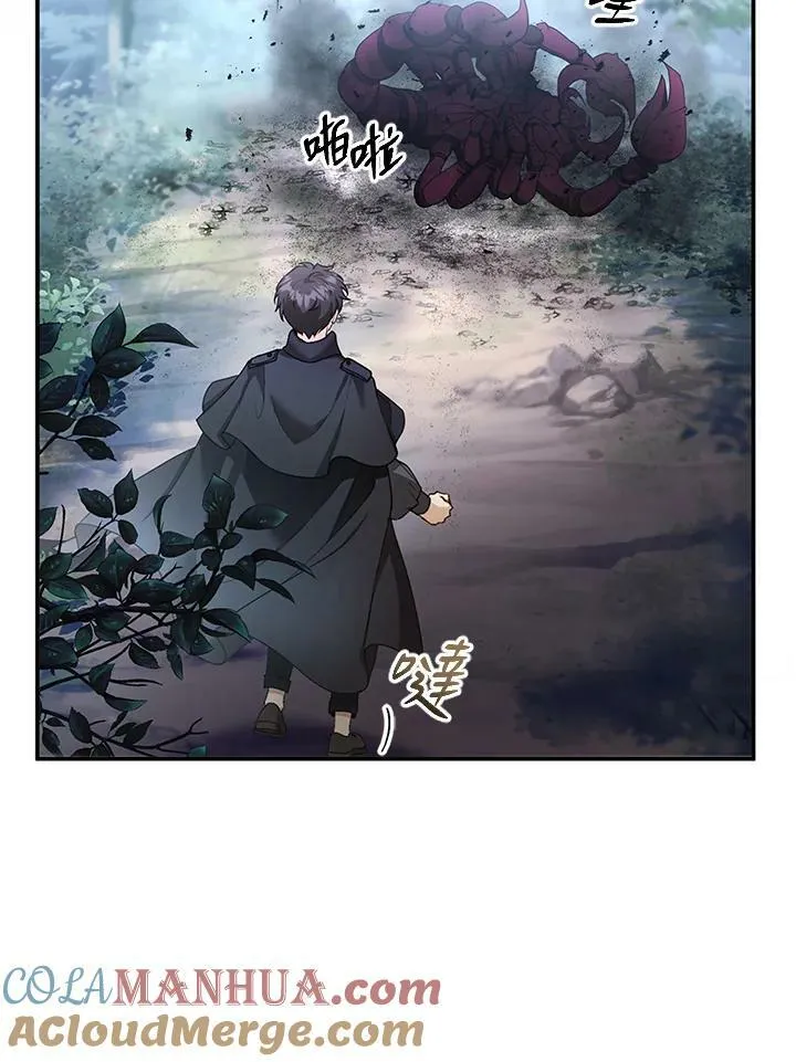 第5话 第117页