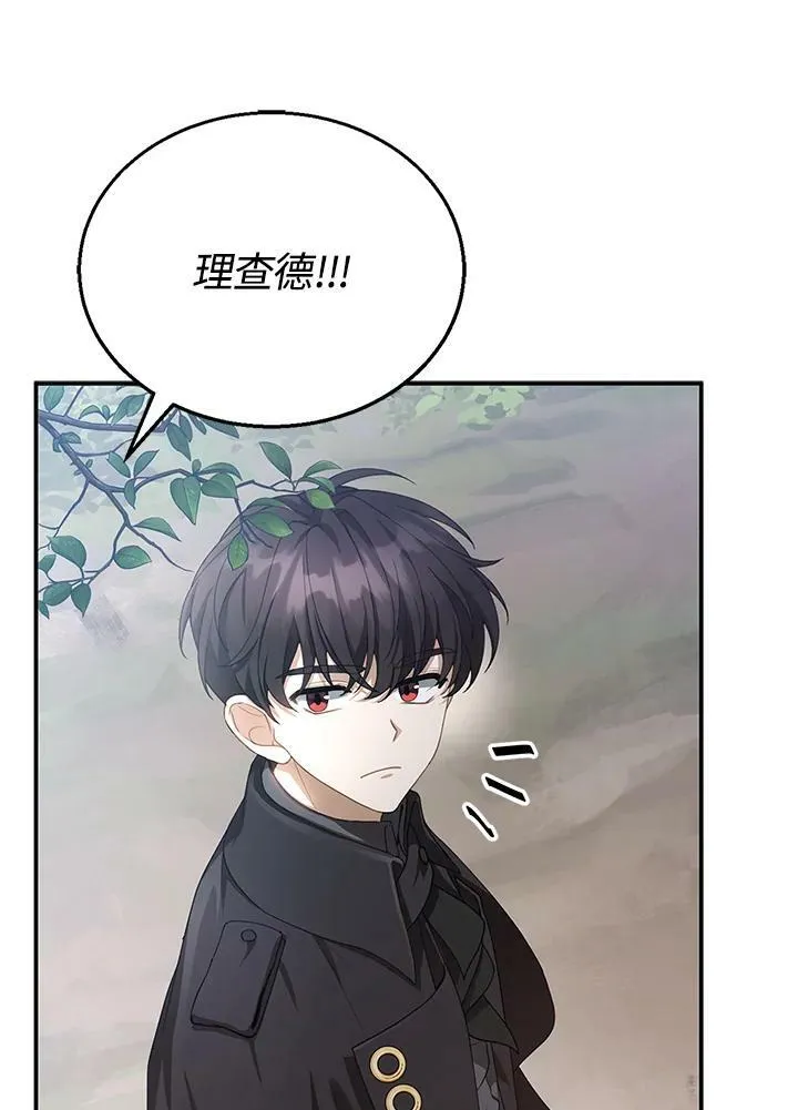 第5话 第118页