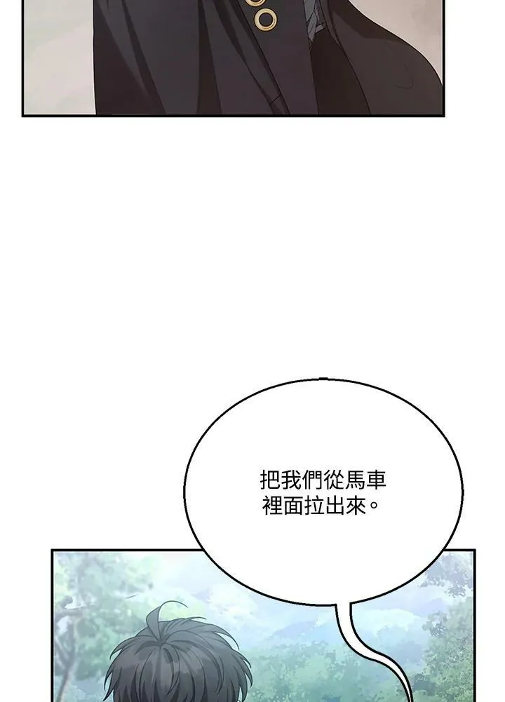 第5话 第119页