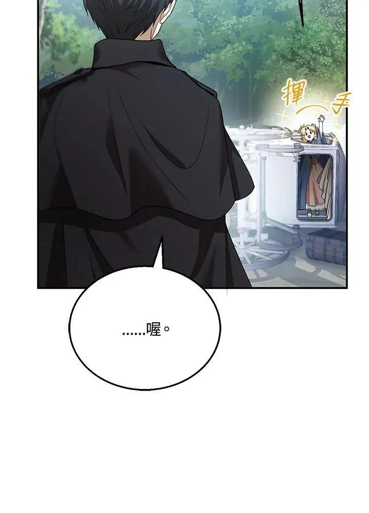 第5话 第120页