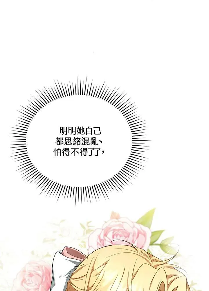 第5话 第123页