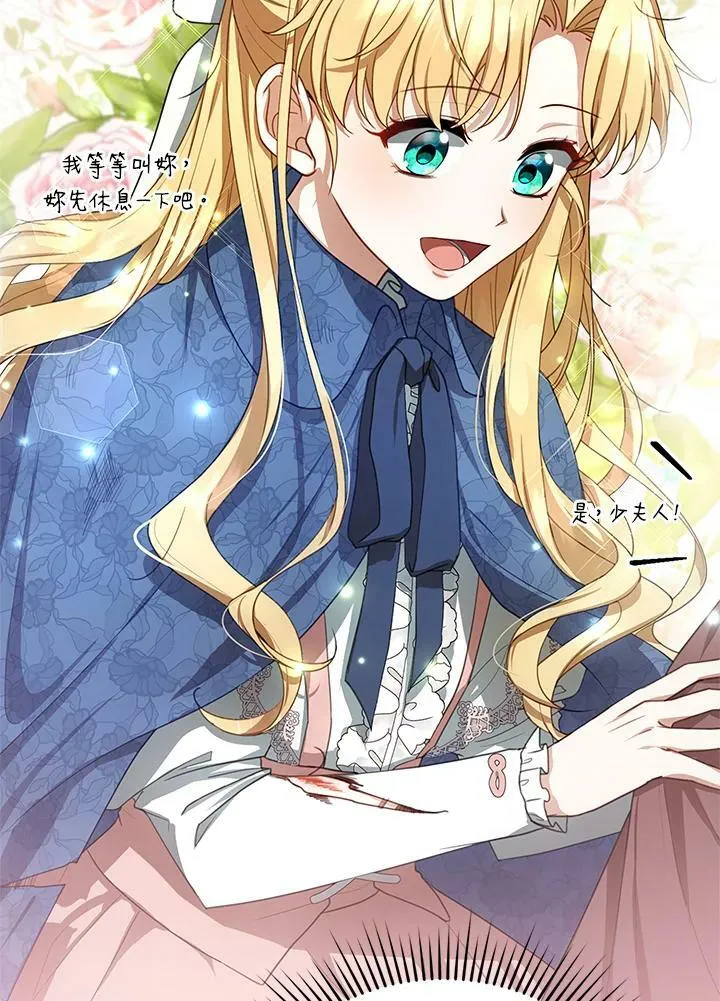 第5话 第124页