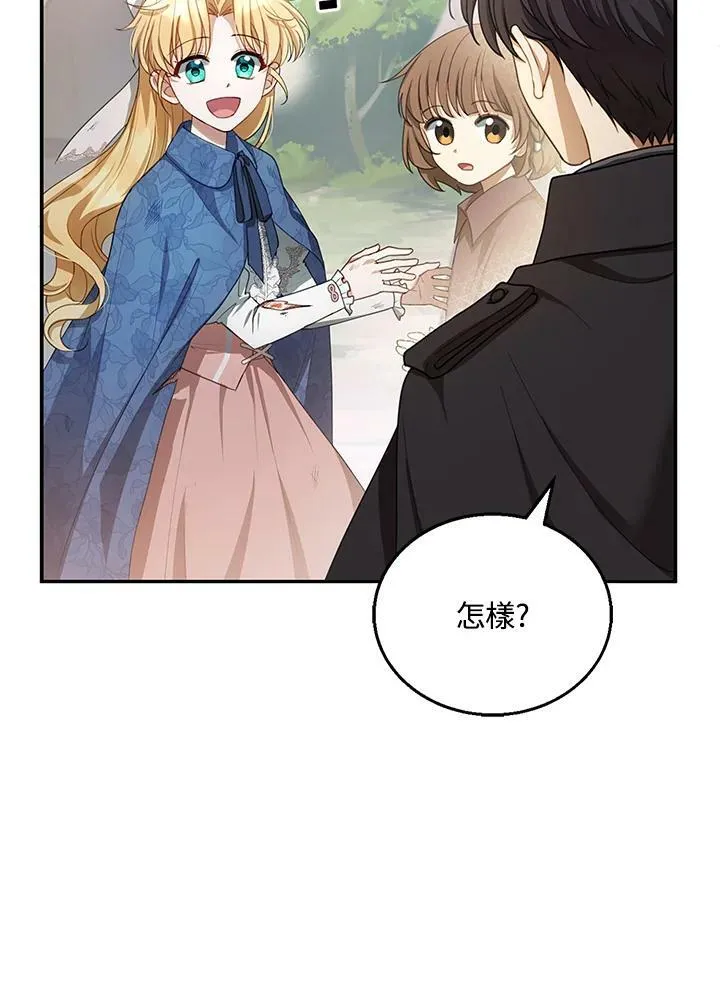 第5话 第128页