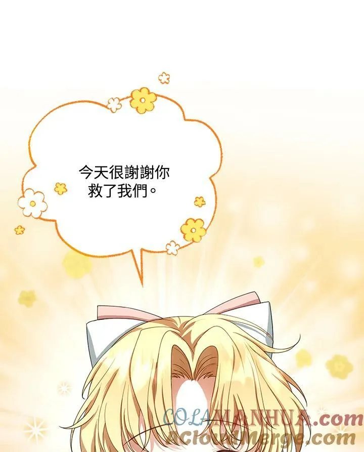 第5话 第129页