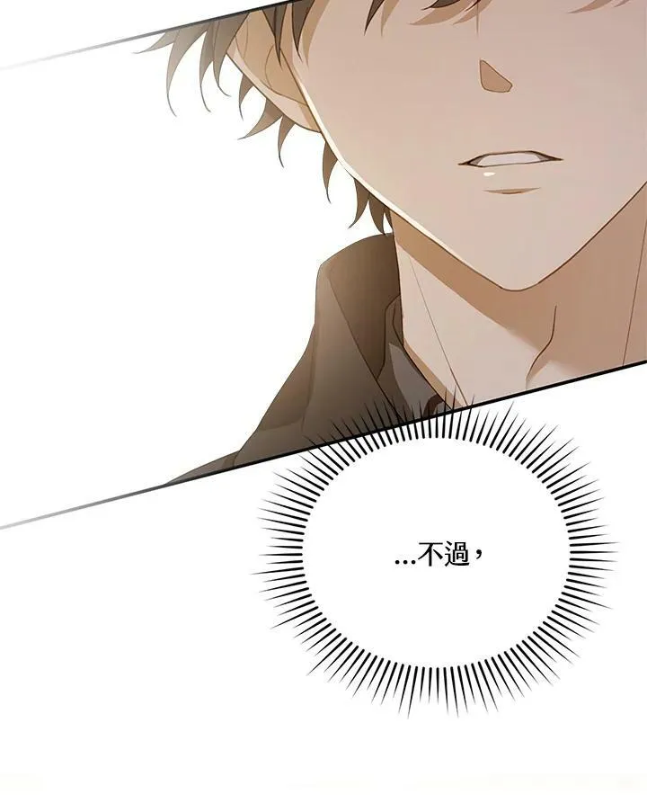 第5话 第132页