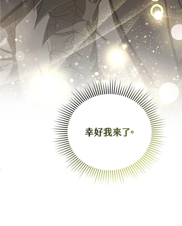 第5话 第135页