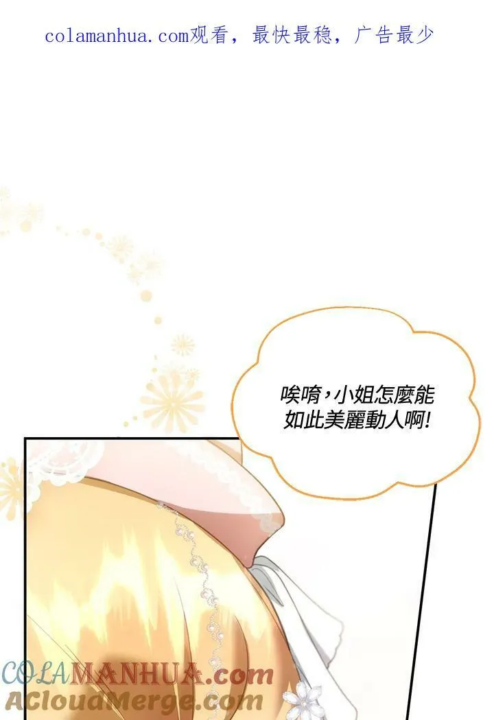 第5话 第137页