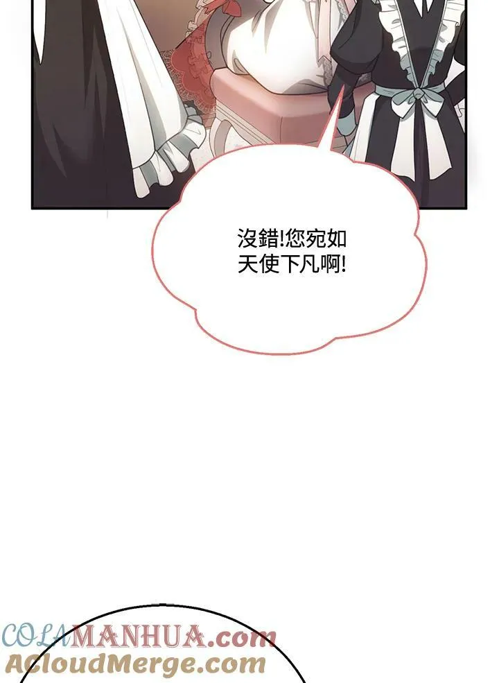 第6话 第9页
