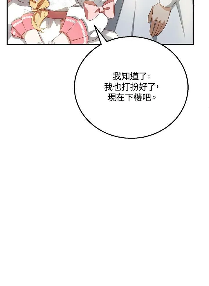 第6话 第11页