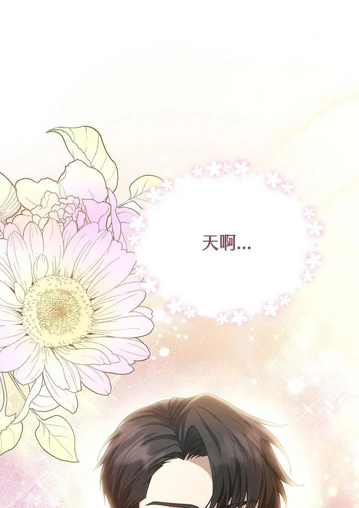 第6话 第14页