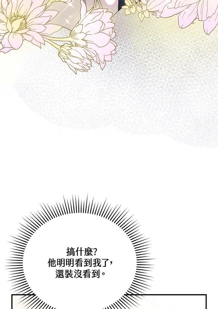 第6话 第19页