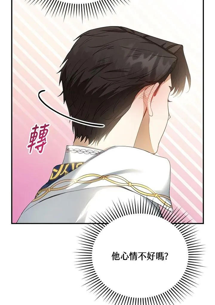 第6话 第20页
