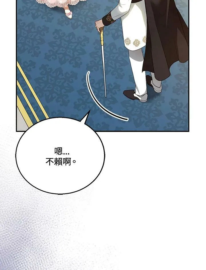 第6话 第24页