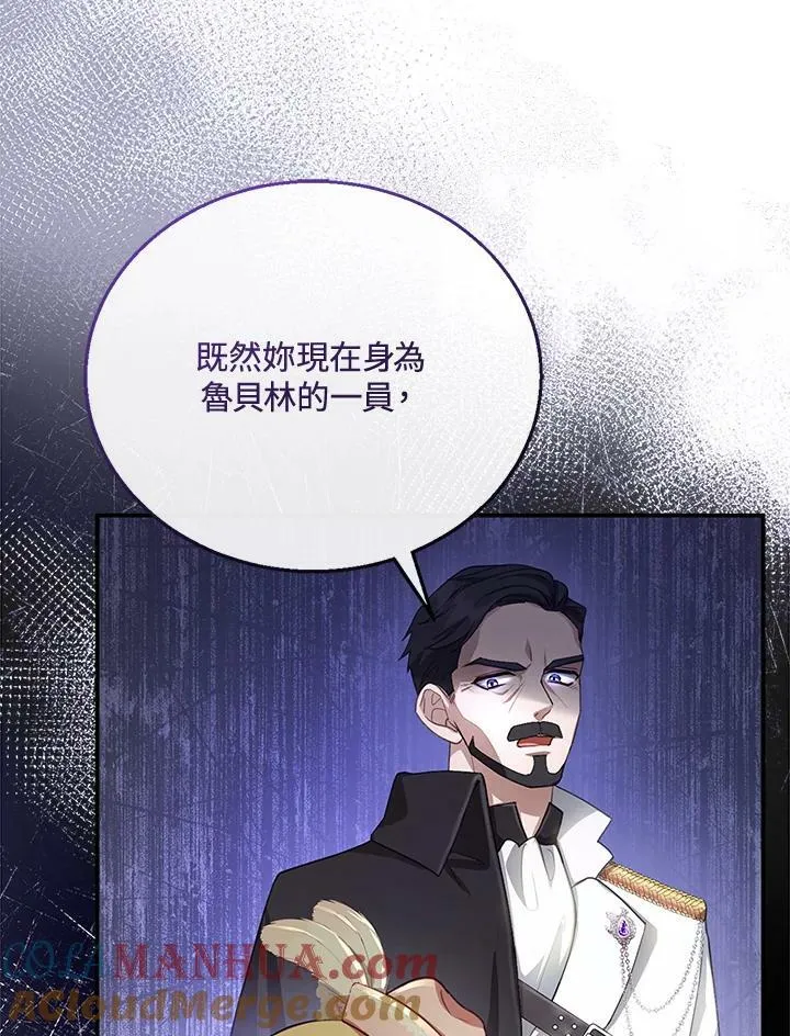 第6话 第25页