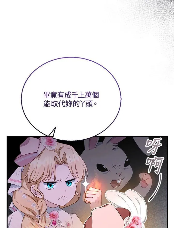 第6话 第27页