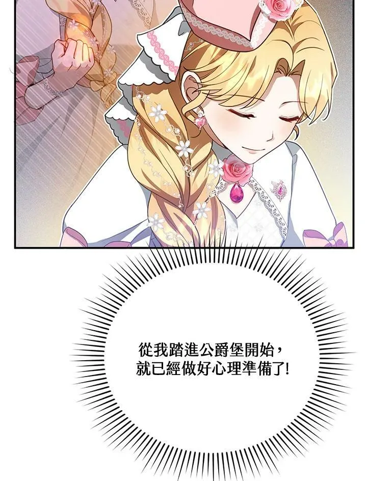 第6话 第28页