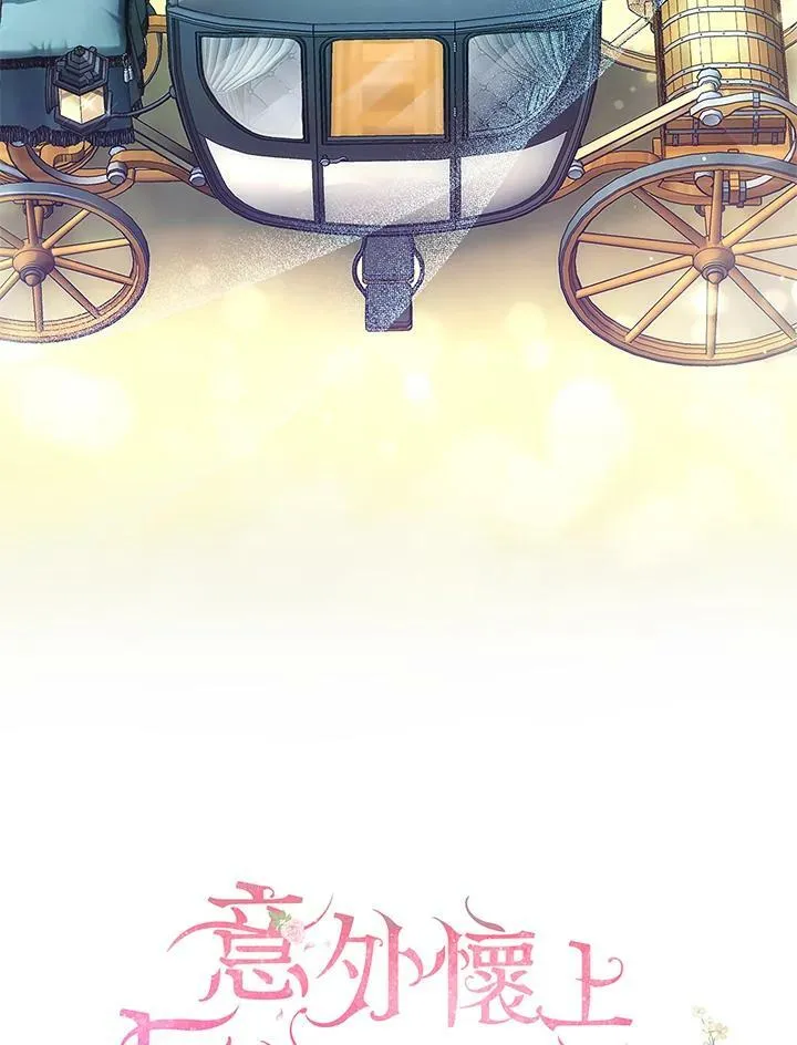 第6话 第32页