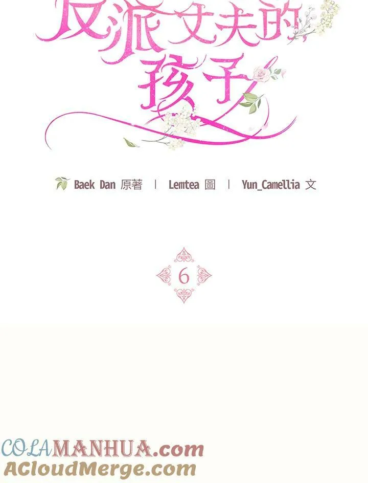 第6话 第33页