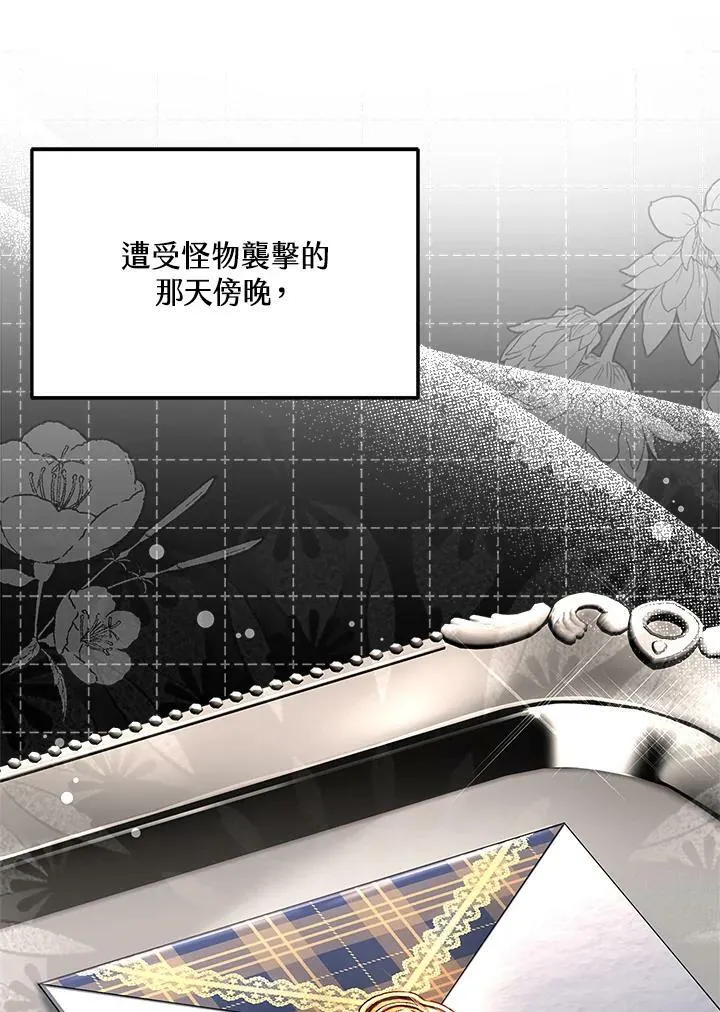 第6话 第34页