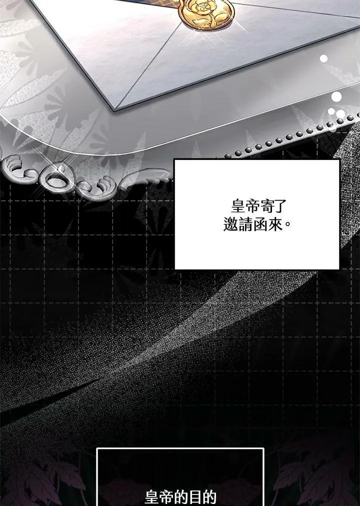 第6话 第35页