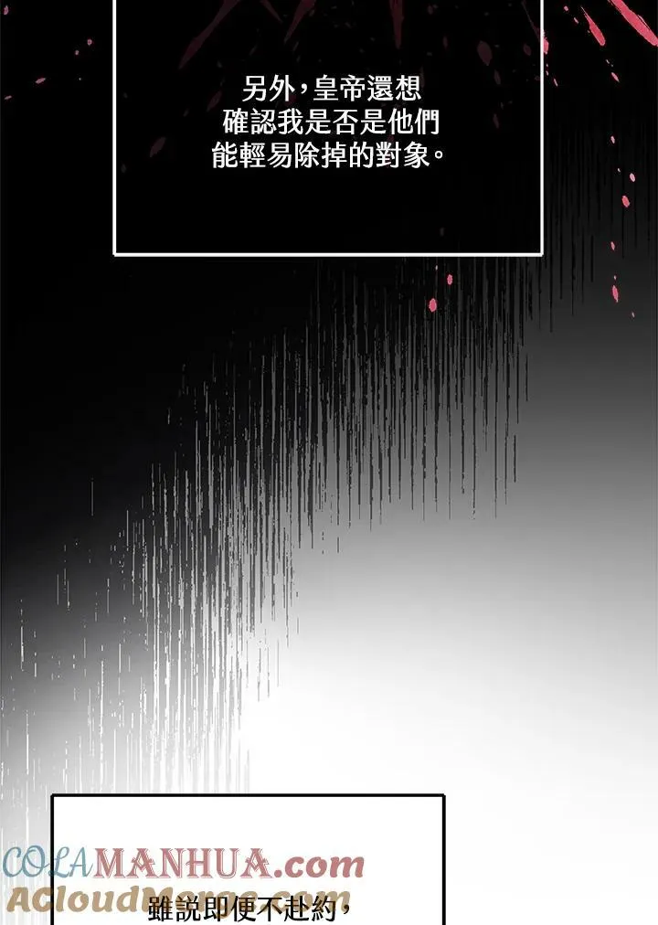 第6话 第41页