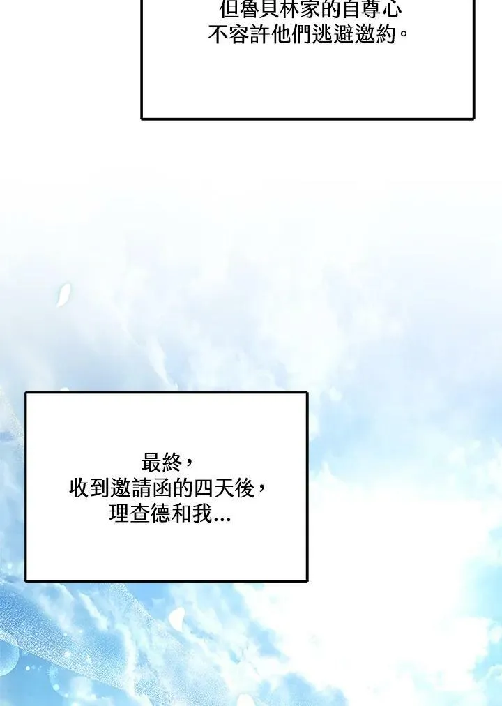 第6话 第43页