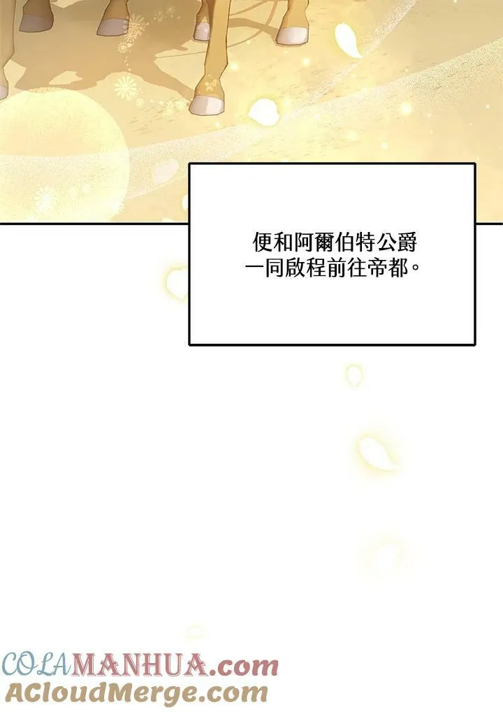 第6话 第45页