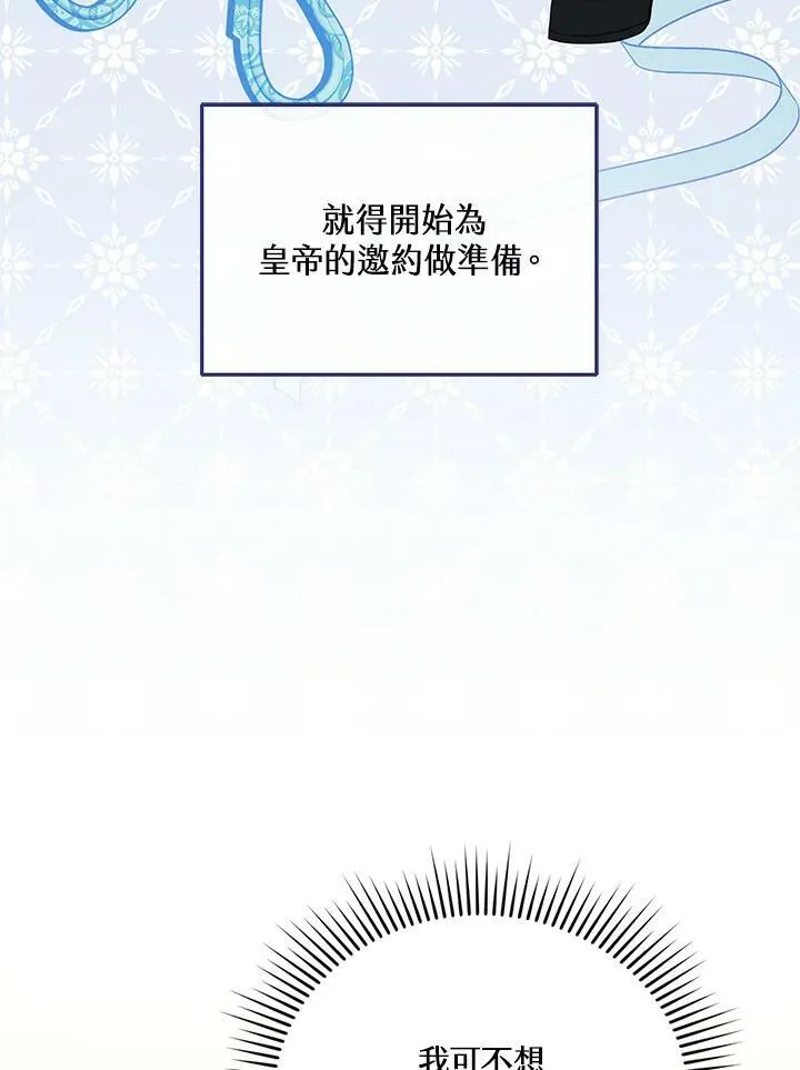 第6话 第50页