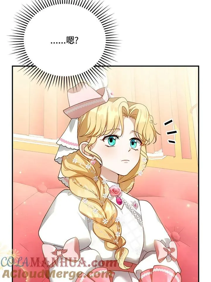 第6话 第53页