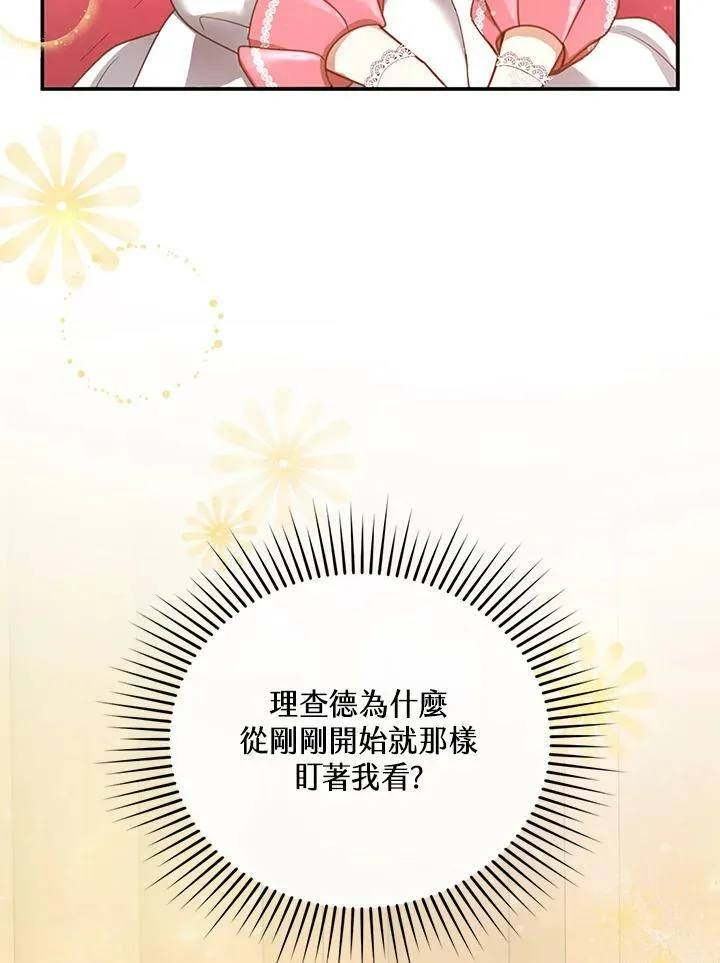 第6话 第54页