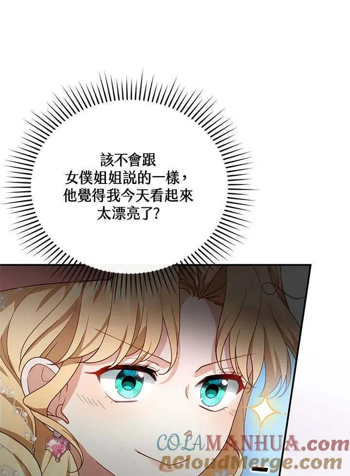 第6话 第57页