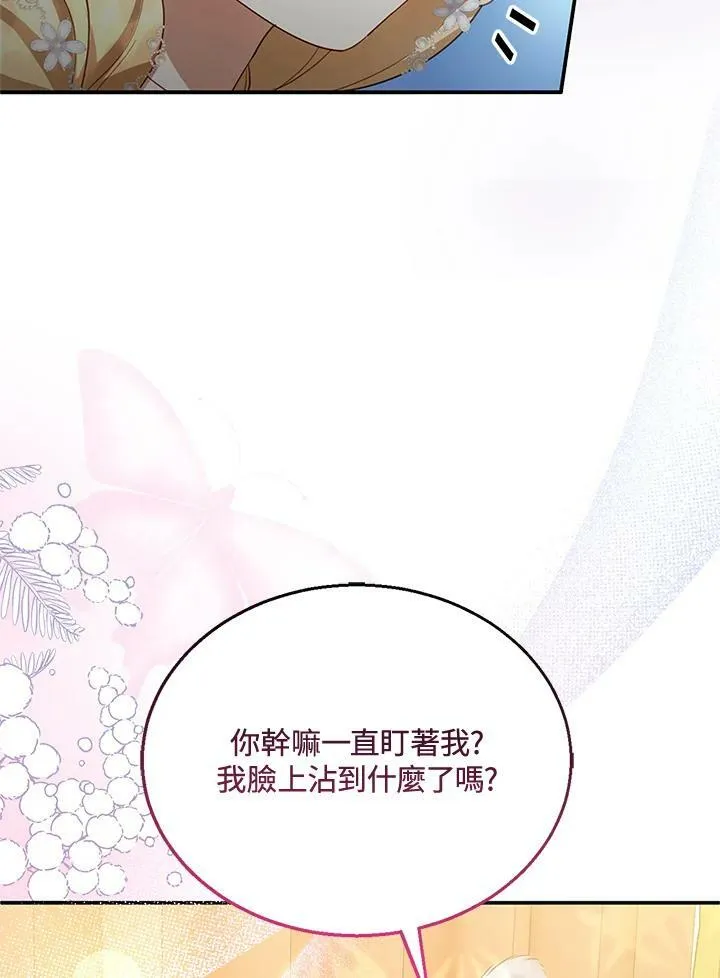 第6话 第58页