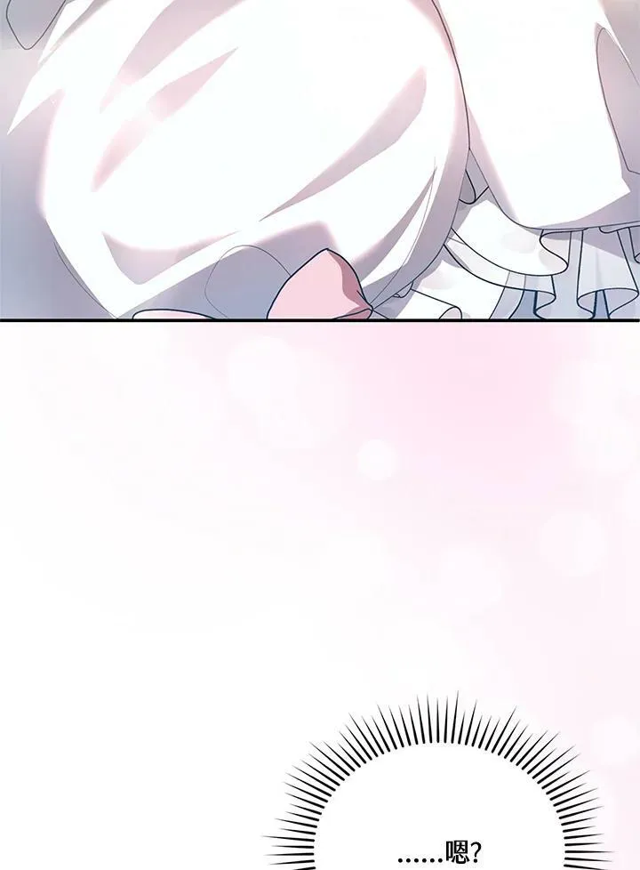 第6话 第60页