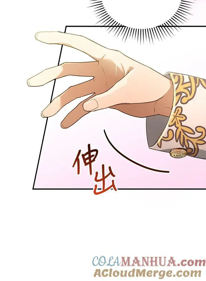 第6话 第61页