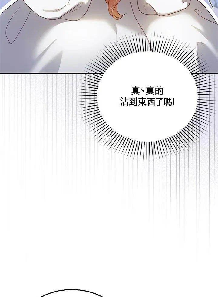 第6话 第63页
