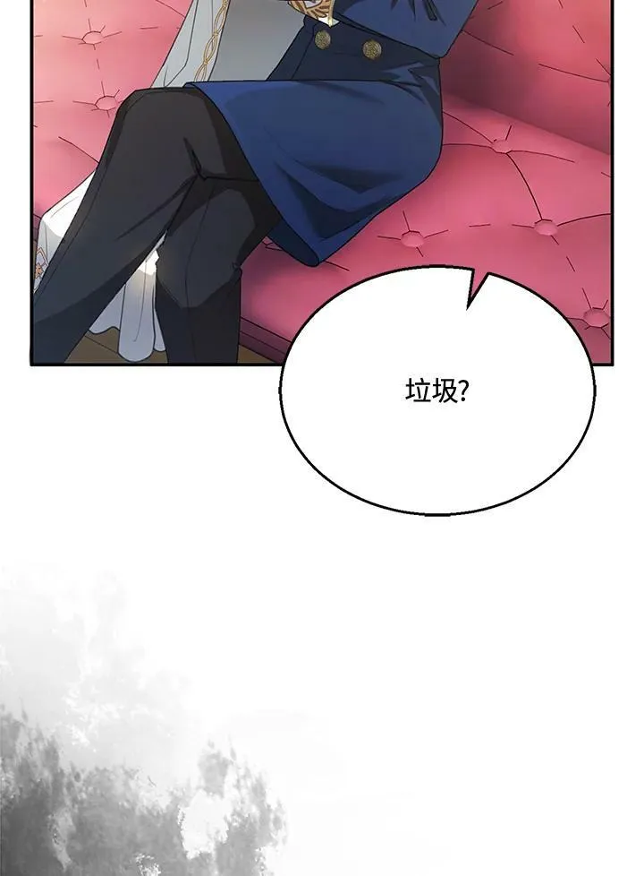 第6话 第68页
